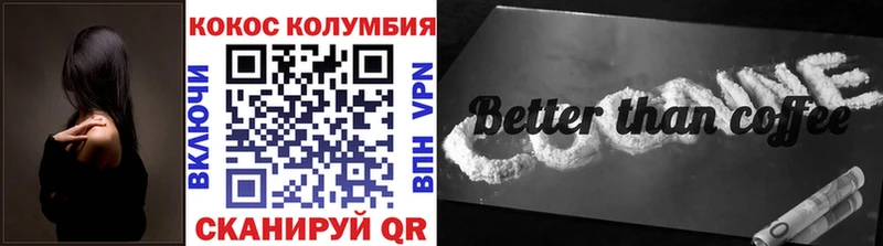 Где можно купить наркотики Павловская A-PVP  КОКАИН 