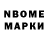 МЕТАДОН methadone Marem Nalgieva