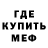 Amphetamine Розовый Uwu xxol