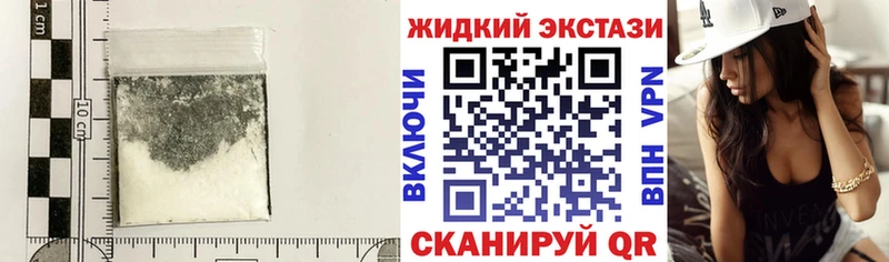 наркошоп  Павловская  БУТИРАТ 1.4BDO 