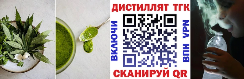 блэк спрут ССЫЛКА  Павловская  Canna-Cookies марихуана 