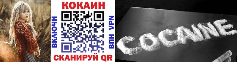 Cocaine Columbia  мега как войти  Павловская 