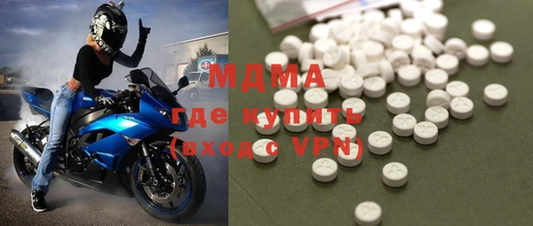 мефедрон мука Елабуга