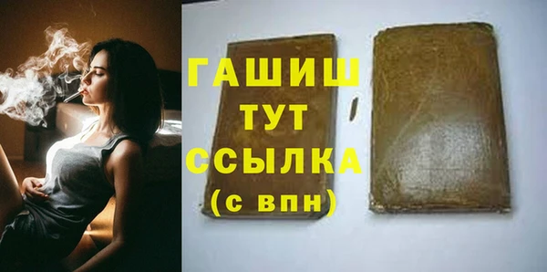кристаллы Алексеевка