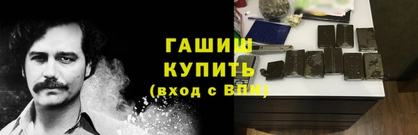 кристаллы Алексеевка