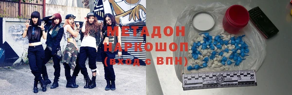 кристаллы Алексеевка