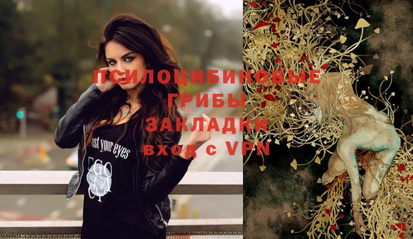кристаллы Алексеевка