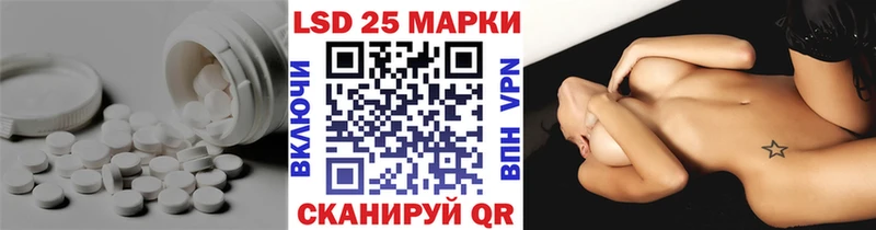 mega ONION  где купить наркоту  Павловская  Лсд 25 экстази ecstasy 