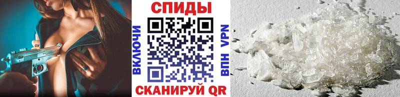 Первитин Methamphetamine  Павловская 